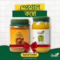 স্পেশাল কম্বো- নিখাদ নবাবী  স্বাদ
