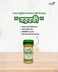 সরবতি 125 gm
