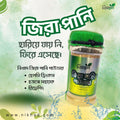 নিখাদ জিরা পানি পাউডার 125gm