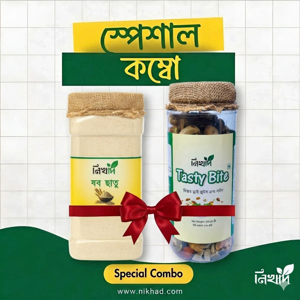 হেলদি লাইফস্টাইল কম্বো -  টেস্টি বাইট (মিক্সড ড্রাই ফ্রুটস) + প্রিমিয়াম যব ছাতু