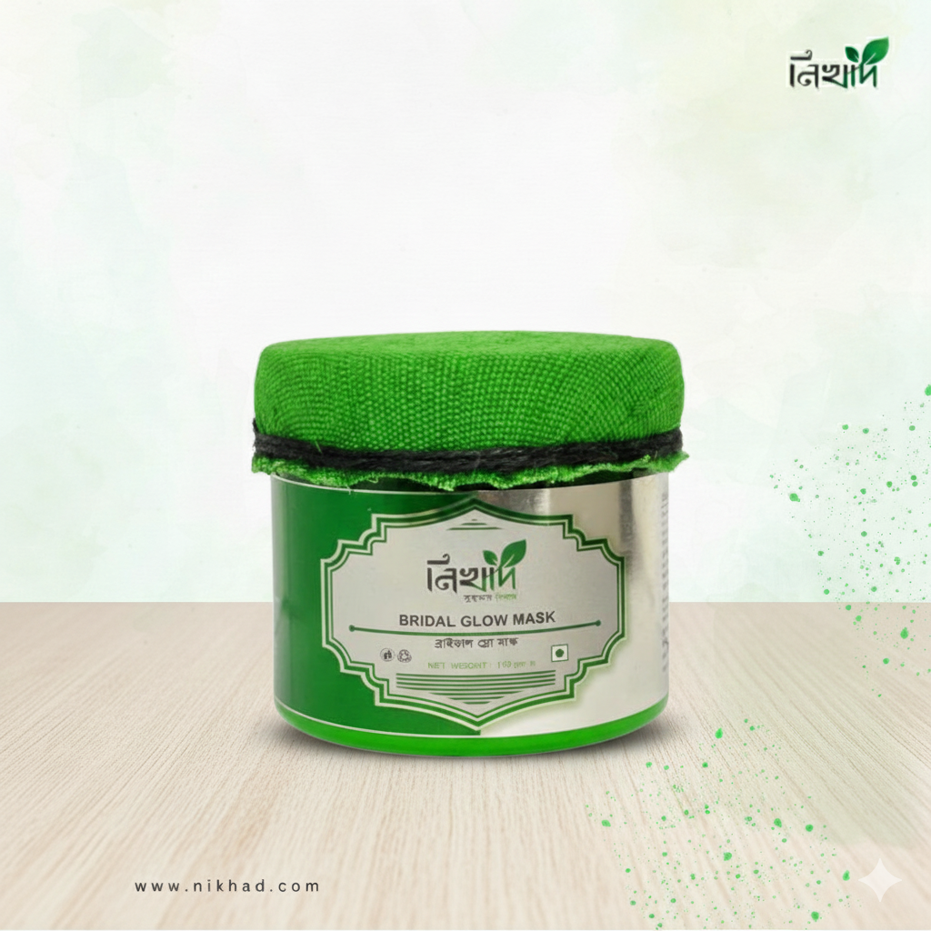 ব্রাইডাল গ্লো মাস্ক (Bridal Glow Mask -150gm)