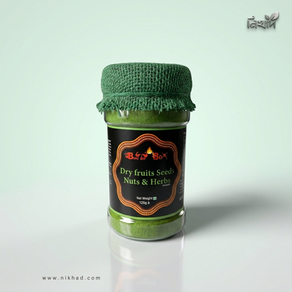ড্রাই সিডস, নাটস অ্যান্ড হার্বস পাউডার 125 gm