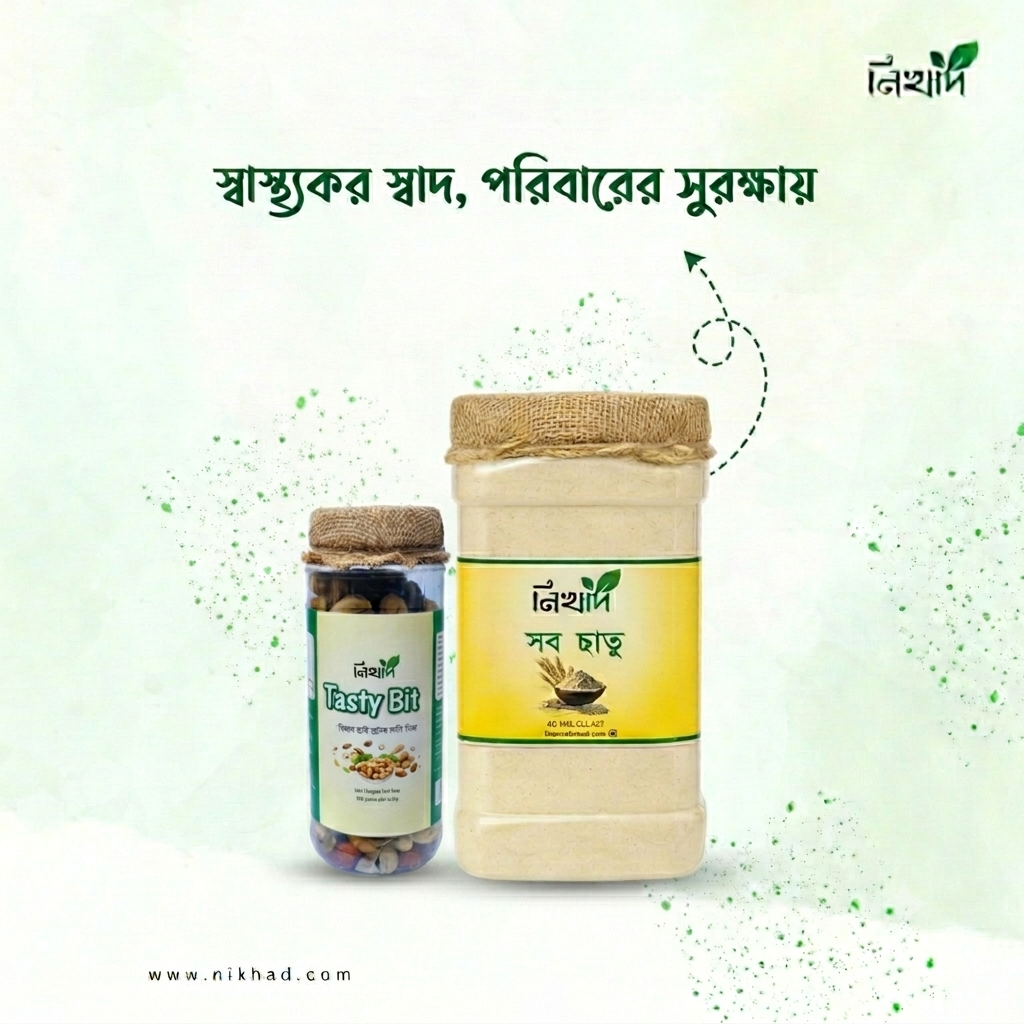 হেলদি লাইফস্টাইল কম্বো -  টেস্টি বাইট (মিক্সড ড্রাই ফ্রুটস) + প্রিমিয়াম যব ছাতু