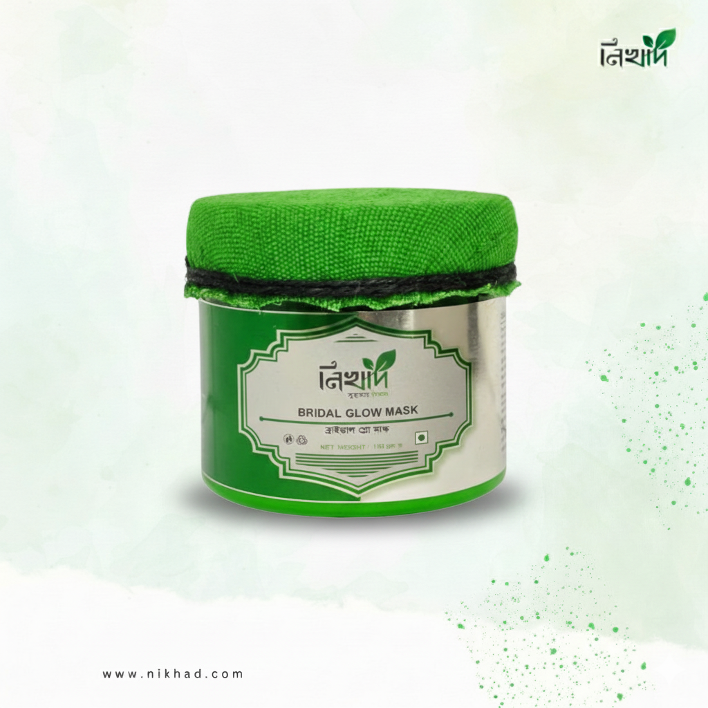 ব্রাইডাল গ্লো মাস্ক (Bridal Glow Mask -150gm)