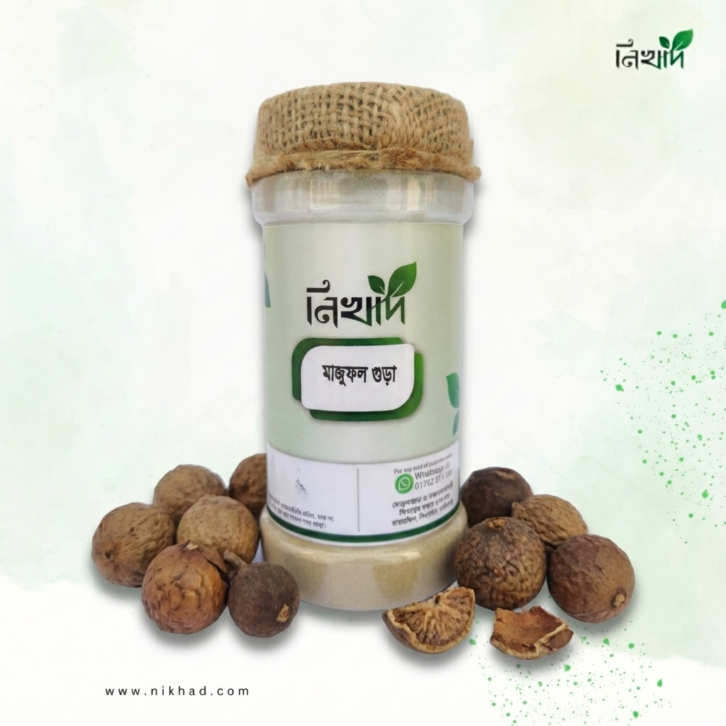 মাজু ফল গুঁড়ো (Gall Nut Powder / Manjakan-50 gm)