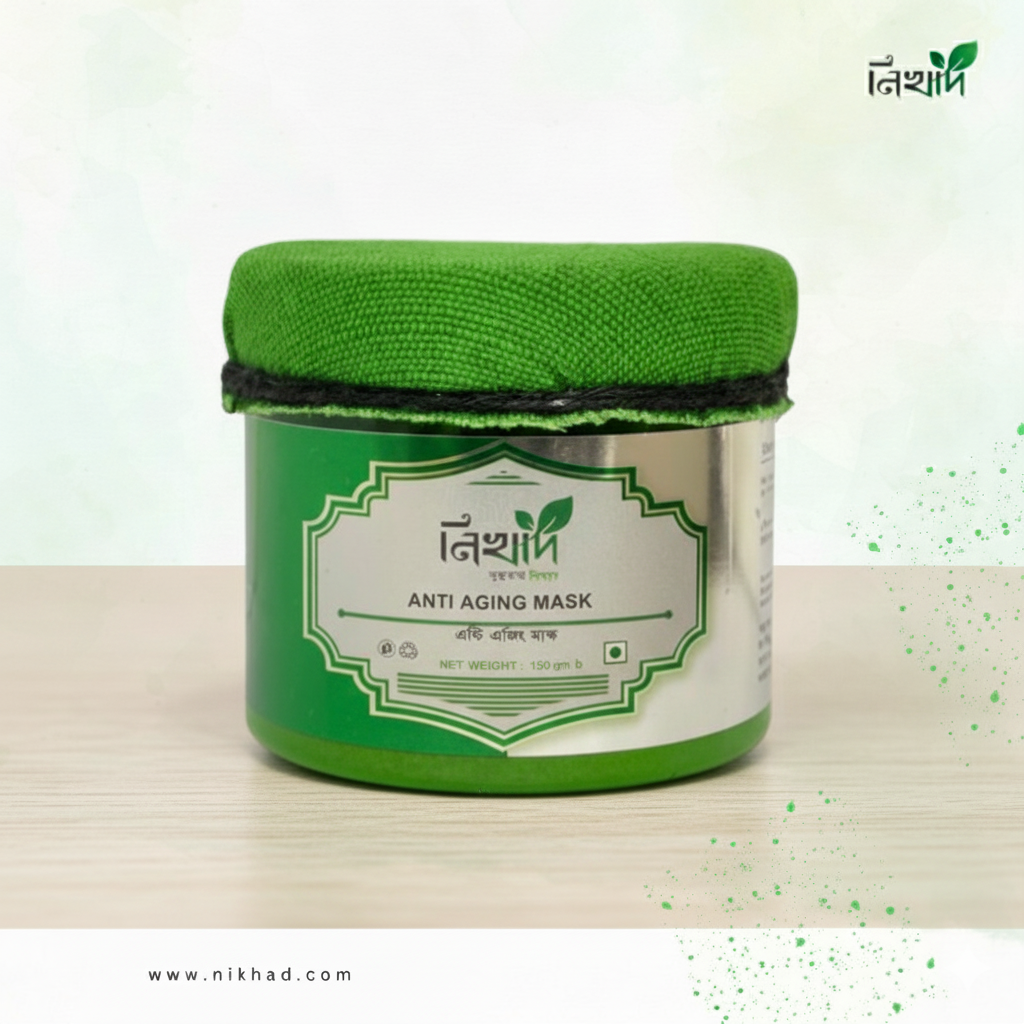 এন্টি এজিং মাক্স(Anti Aging Mask-150gm)