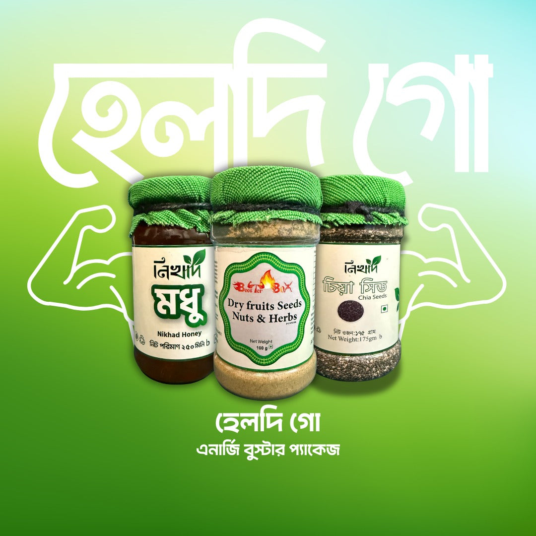 Healthy Go (Naturally Boost Energy)