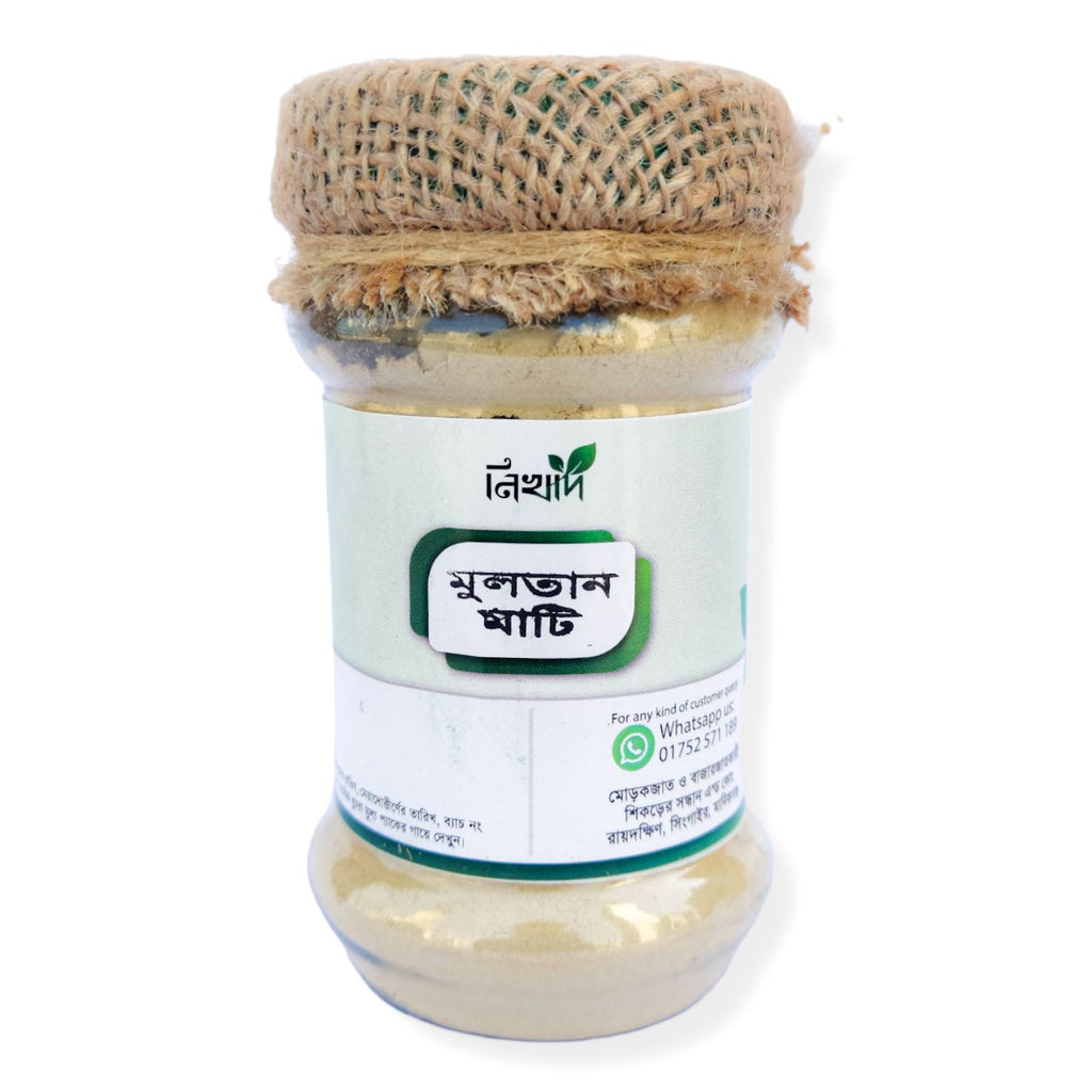 মুলতানি মাটি (Multani Mati-100gm)