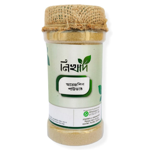 অরেঞ্জ পিল পাউডার (Orange Peel Powder100-gm)