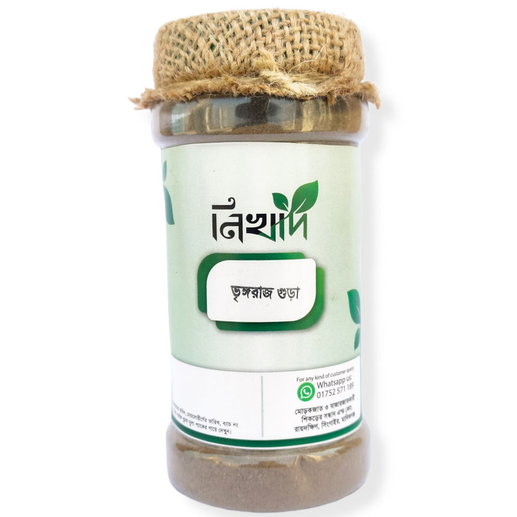 ভৃঙ্গরাজ গুঁড়ো (Bhringraj Powder-100gm)