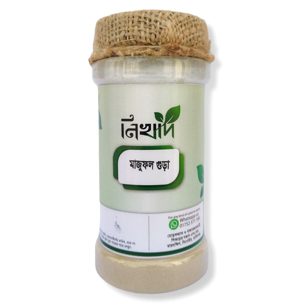 মাজু ফল গুঁড়ো (Gall Nut Powder / Manjakan-50 gm)