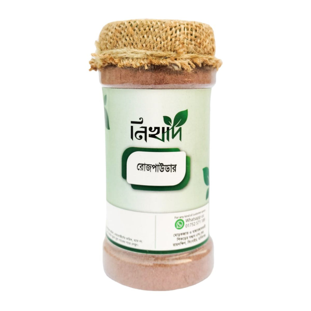 রোজ পেটাল পাউডার (Rose Petal Powder-50 gm)