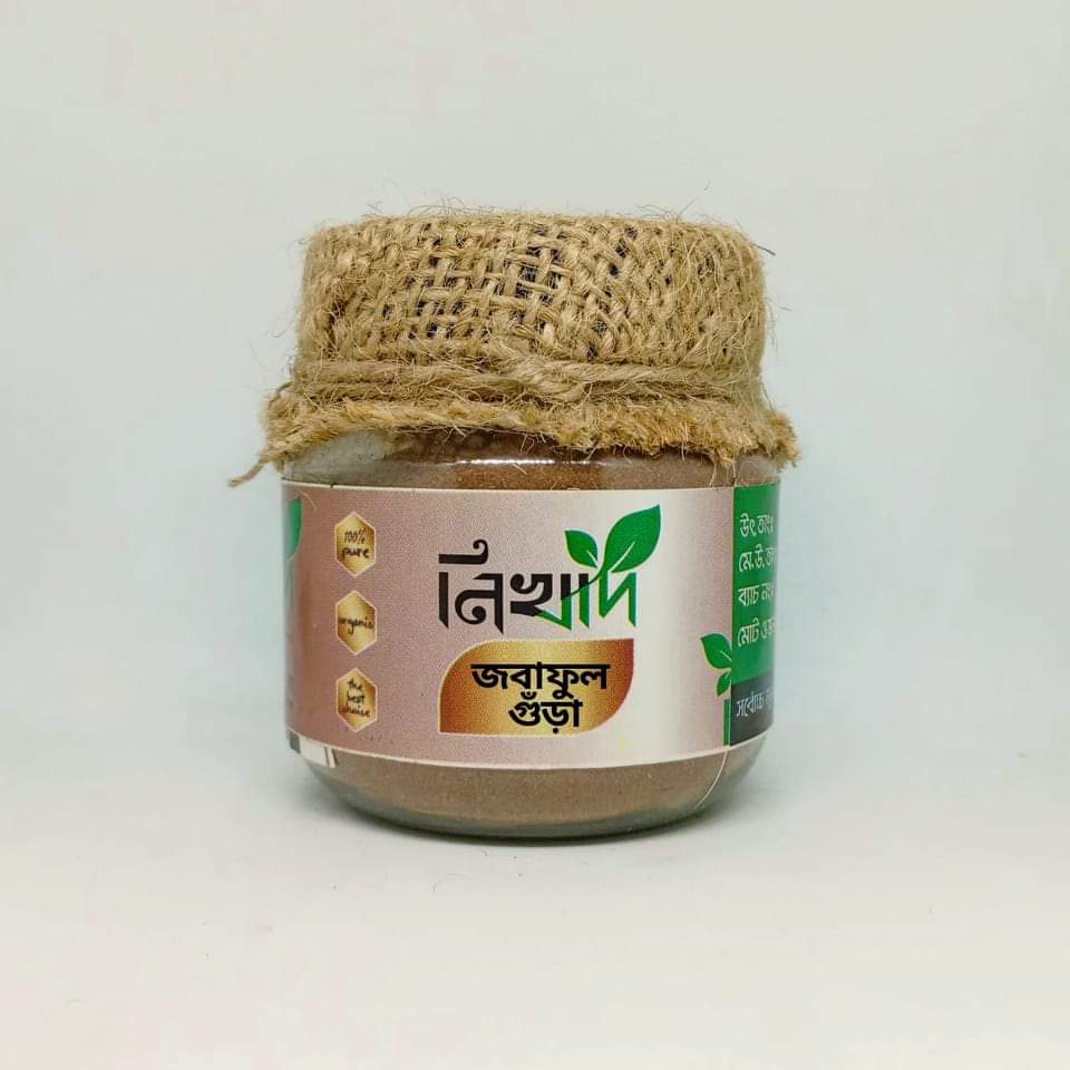 নিখাদ জবা ফুল গুঁড়ো (Hibiscus Flower Powder)-100gm