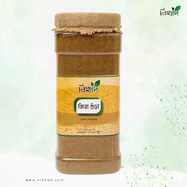 নিখাদ জিরা গুঁড়ো (Cumin Powder)