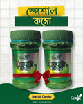 নিখাদ জিরা পানি পাউডার 125 gm