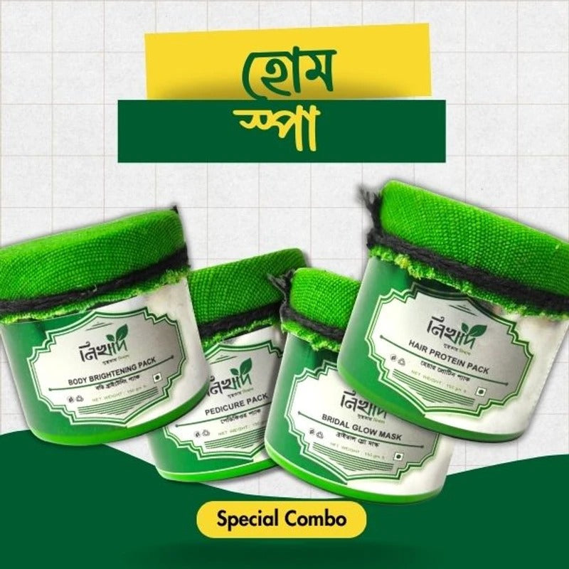হোম স্পা