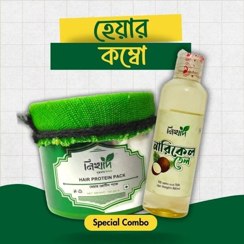 রেগুলার হেয়ার কেয়ার