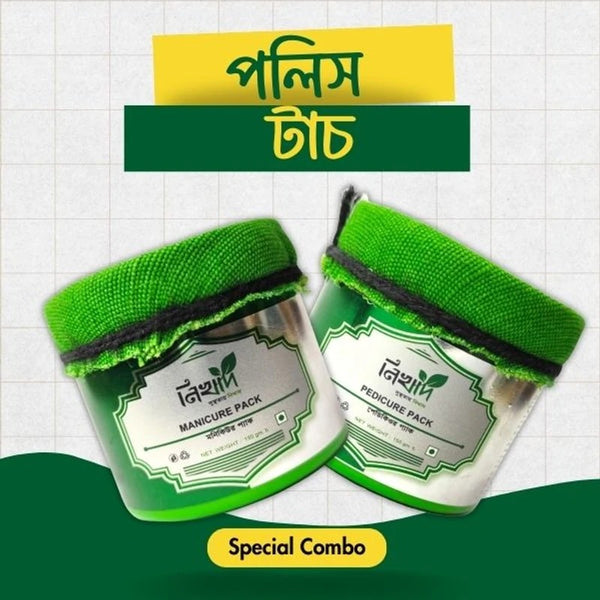 পলিস টা্চ