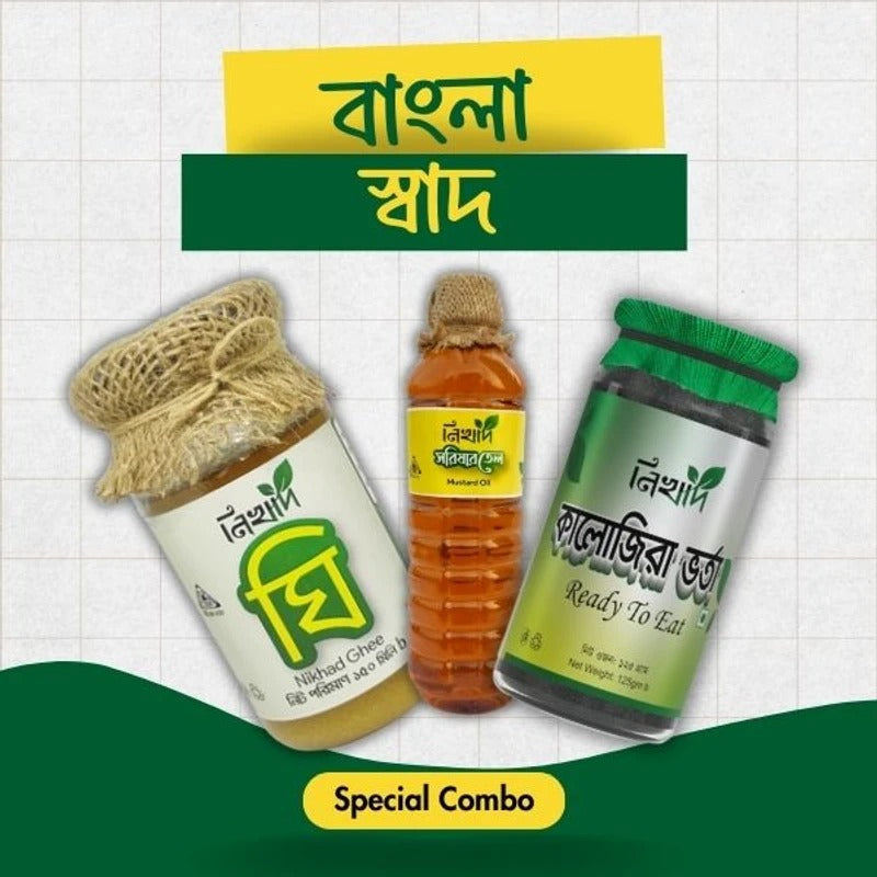 বাংলা স্বাদ