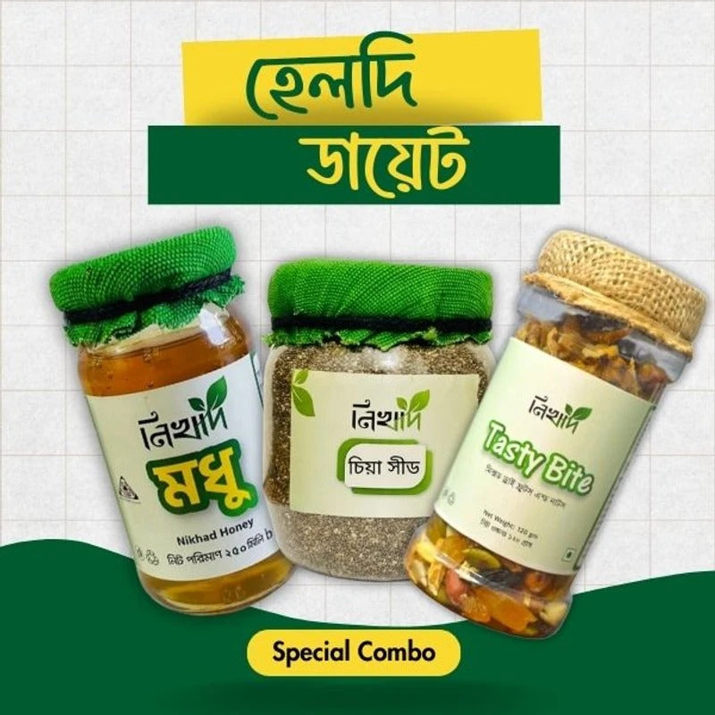 হেলথি ডায়েট