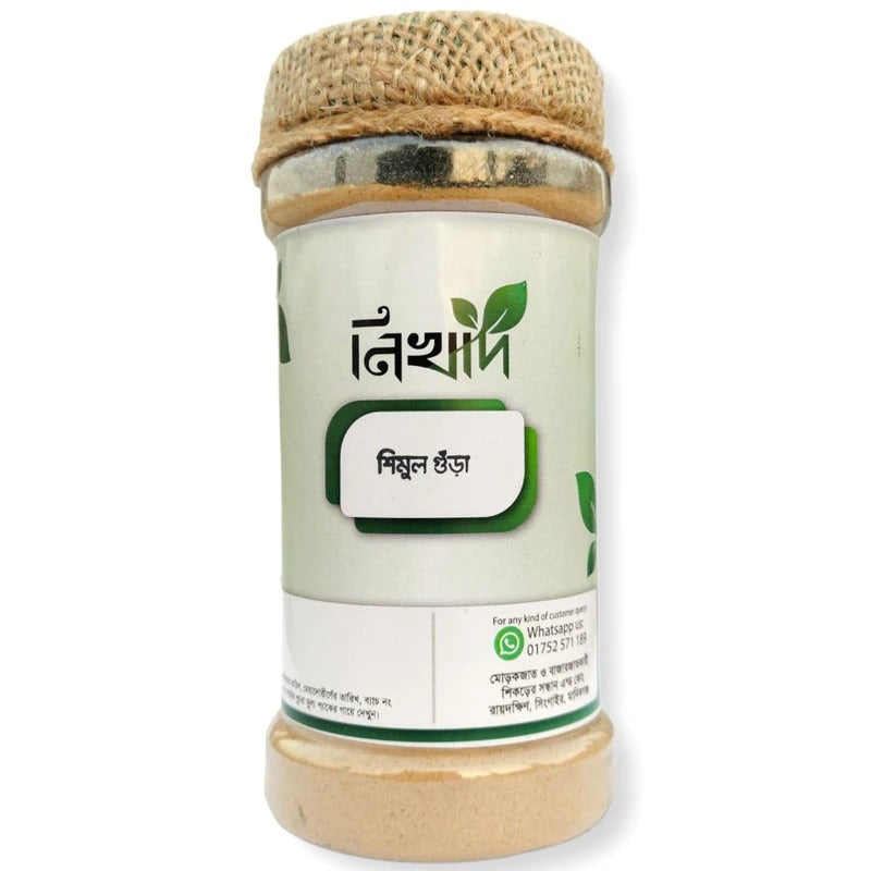 শিমুল মূল - (১০০)গ্রাম