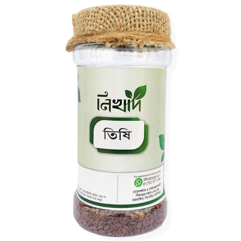তিসি বিজ - (১০০) গ্রাম
