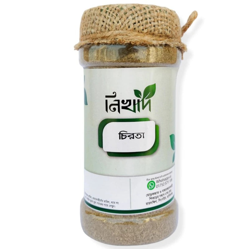 চিরতা গুড়া - (১০০) গ্রাম
