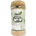 আলকুশী গুড়া - (১০০) গ্রাম
