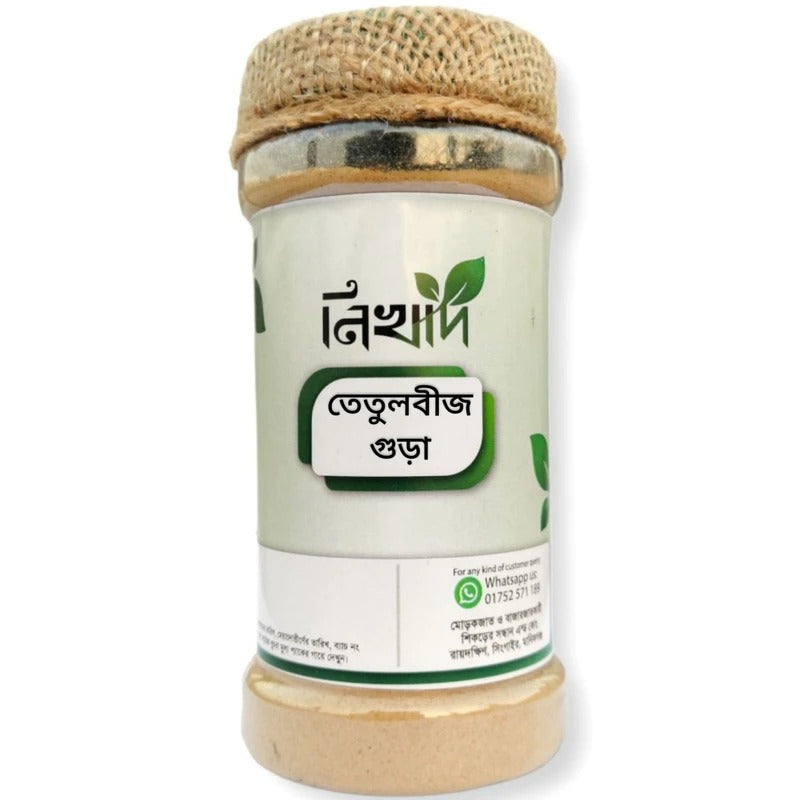 তেঁতুল বীজ গুড়া - (১০০) গ্রাম