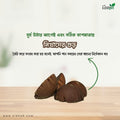 পাটালি গুড়- 2 kg